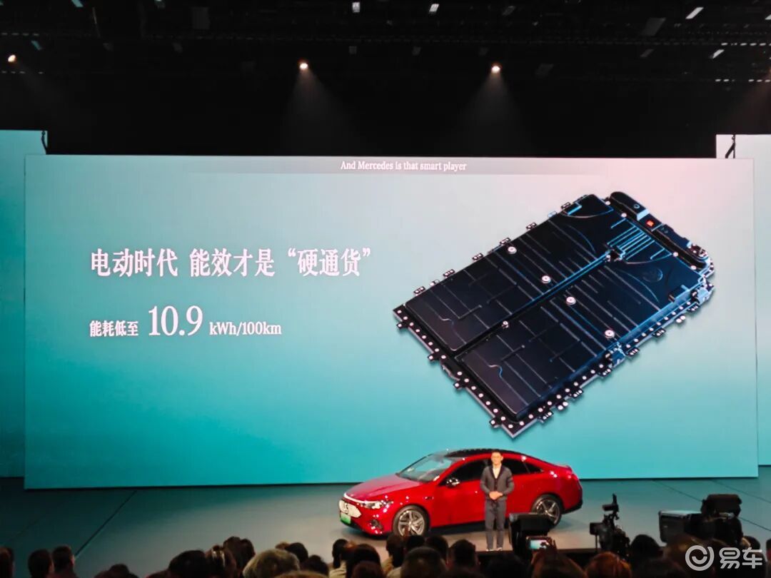 奔驰张焱谈纯电CLA:是转型的起点更是破局的支点
