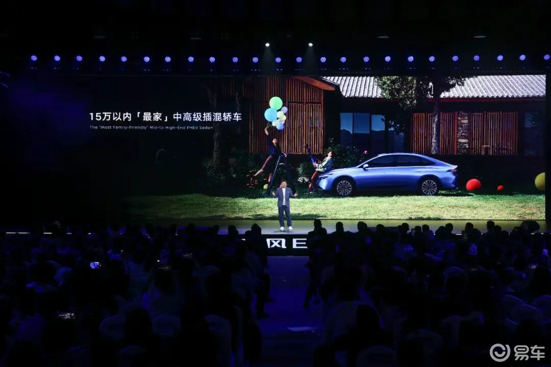 东风日产开窍,最便宜合资插混车来了,N6也想当爆款