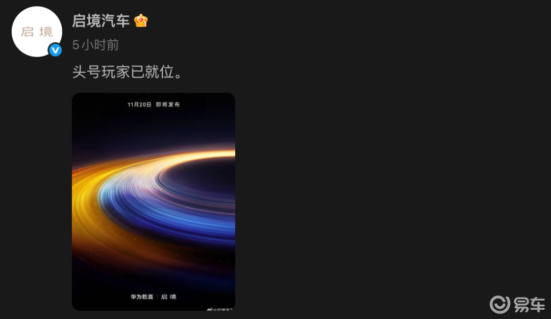 为什么说启境是华为今年最有意义的一张牌