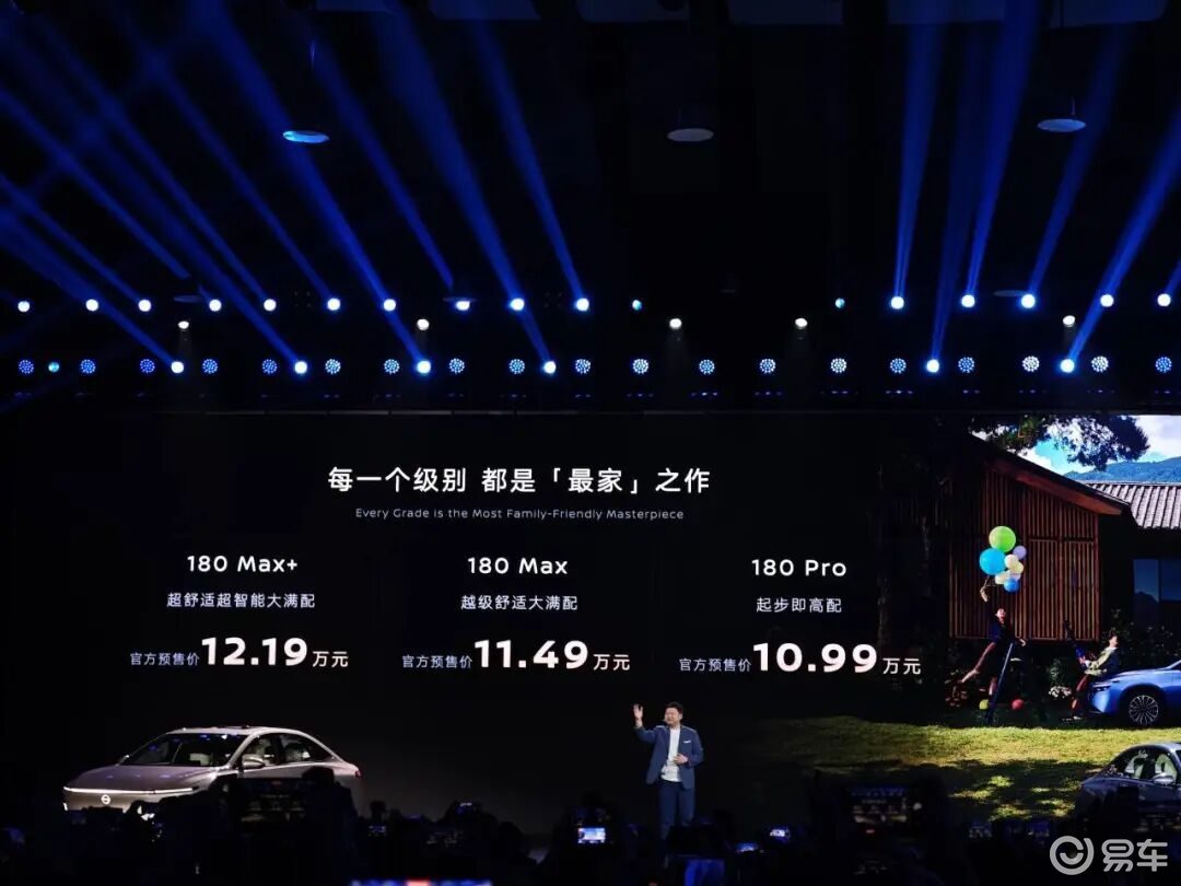 【E汽车】东风日产N6预售10.99万起