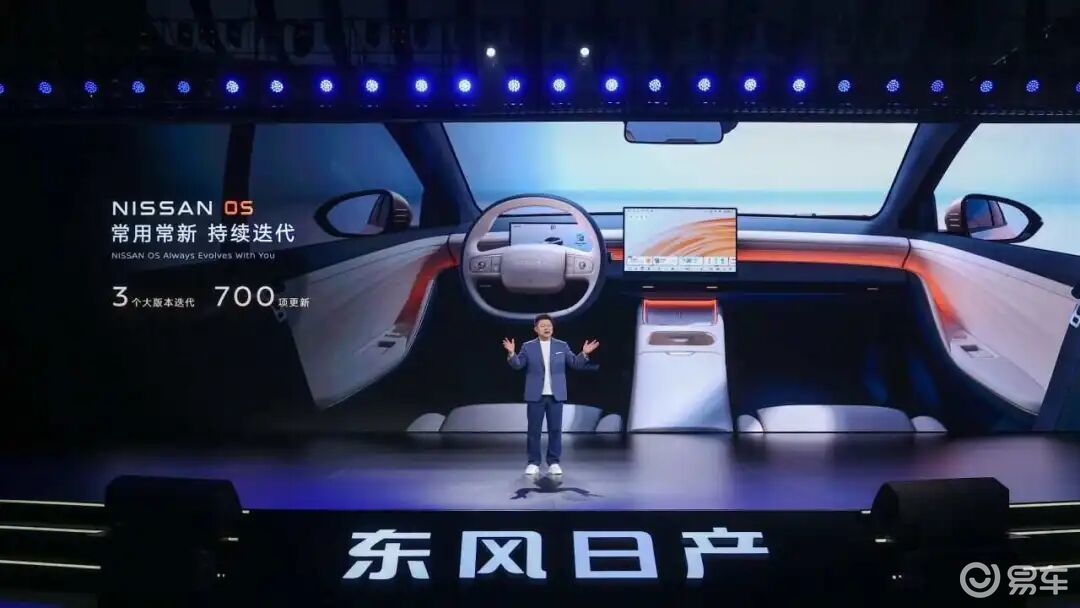 东风日产开窍,最便宜合资插混车来了,N6也想当爆款