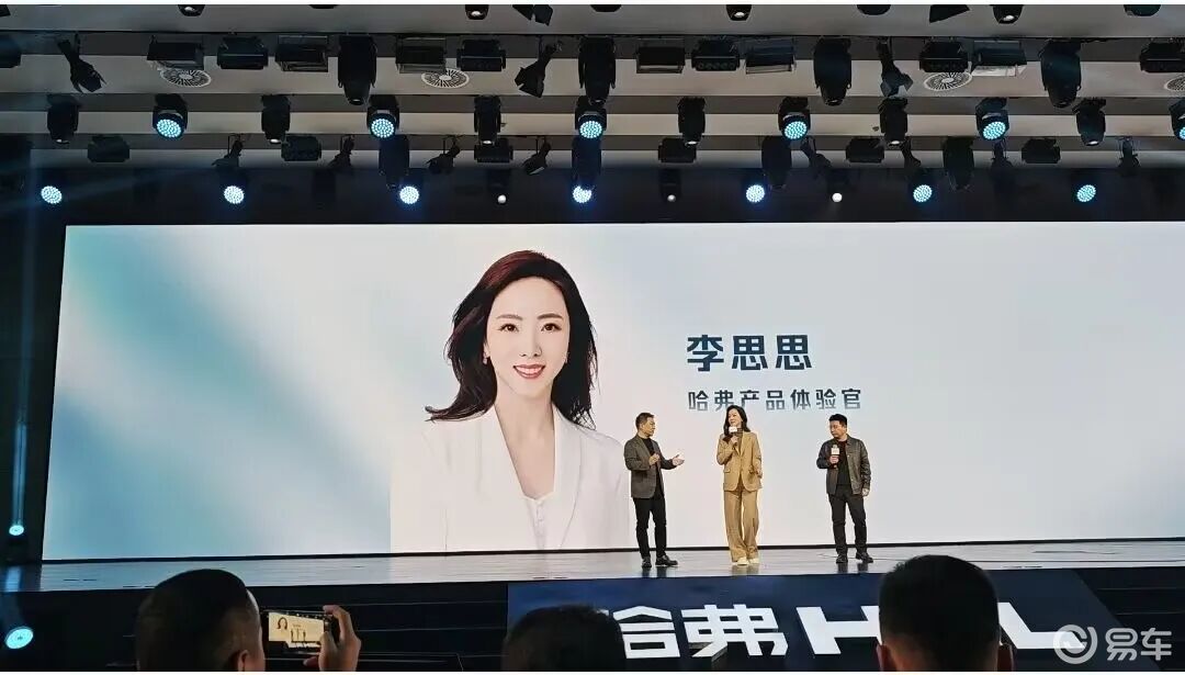 哈弗H6L上市，重塑价值标杆，家用SUV市场迎来新变革