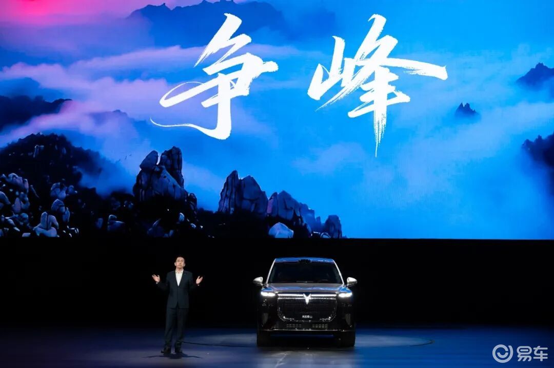 37.99万起！岚图泰山正式上市