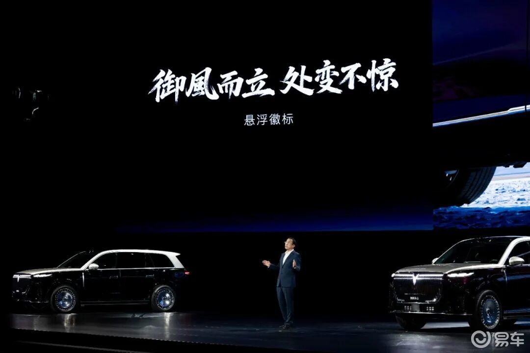 37.99万起!岚图泰山正式上市