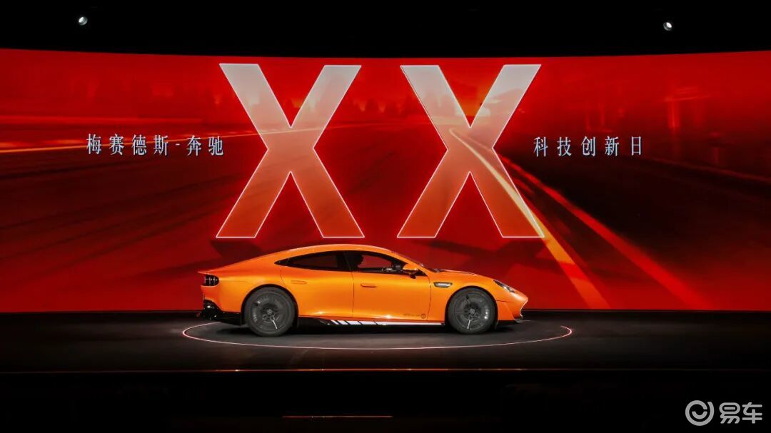 先声夺人 广州车展开幕前夜，AMG GT XX概念车亮相