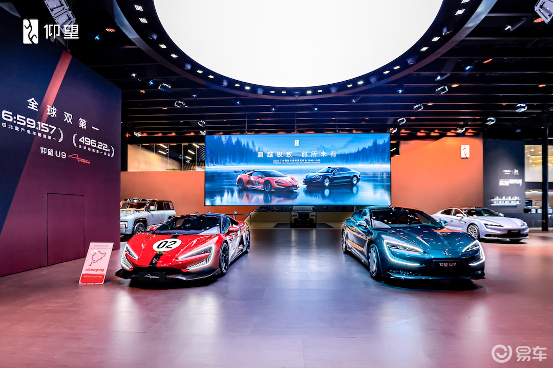 中国性能车新高度？仰望U9X四大赛道刷新圈速纪录