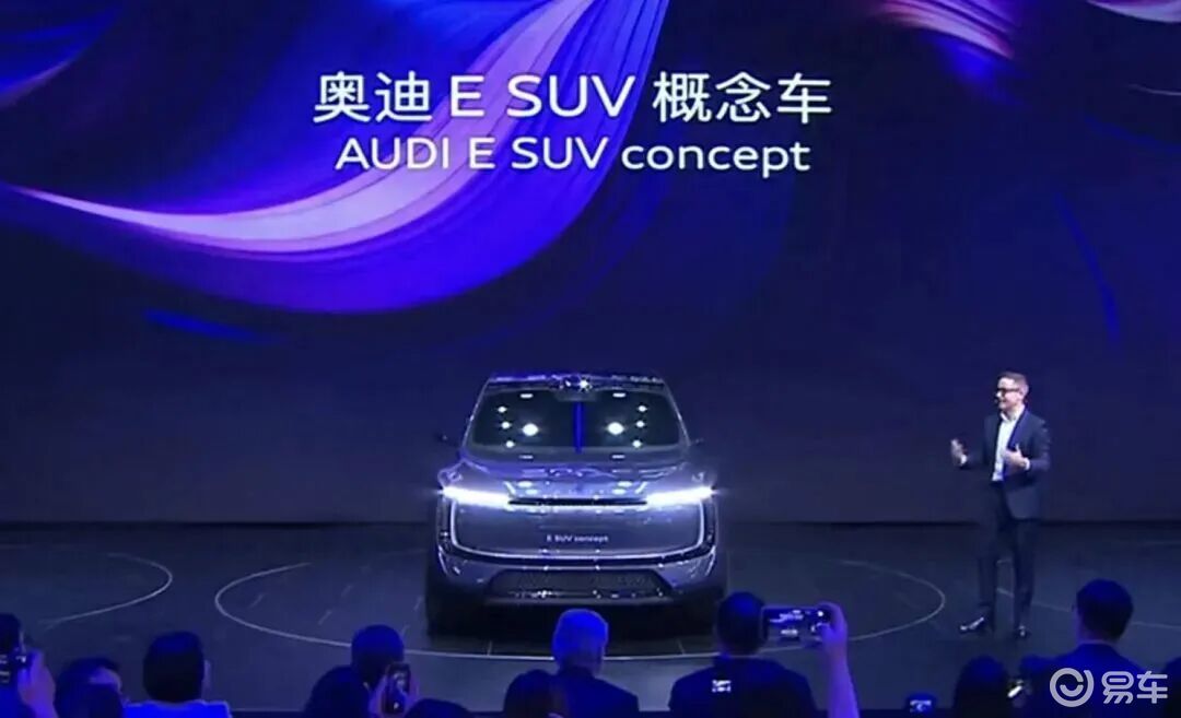 基于800伏架构打造，AUDI E首款SUV概念车亮相