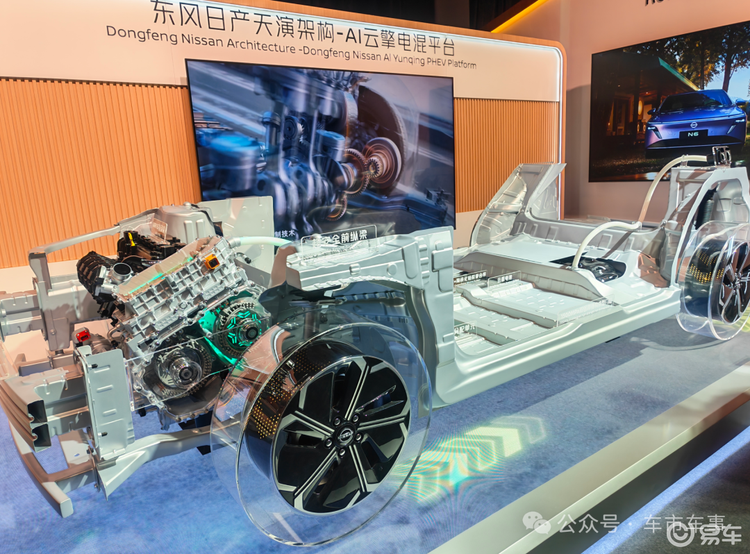 东风日产为“家”造车,N7的插混版——N6后天上市
