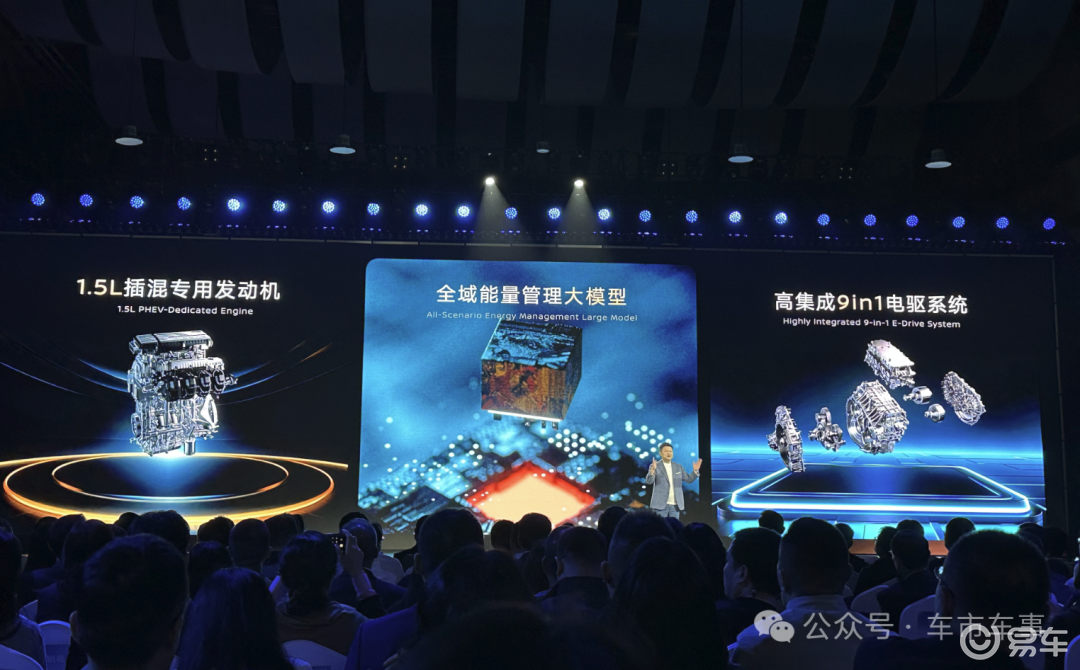 东风日产为“家”造车,N7的插混版——N6后天上市