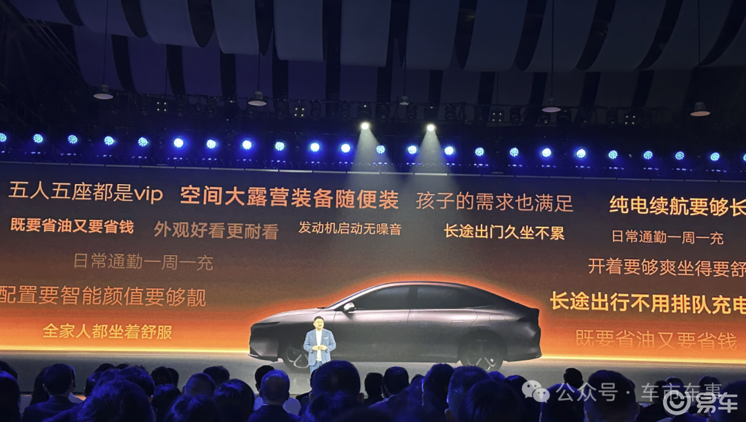 东风日产为“家”造车,N7的插混版——N6后天上市