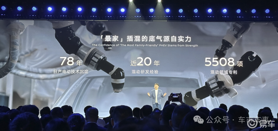 东风日产为“家”造车,N7的插混版——N6后天上市