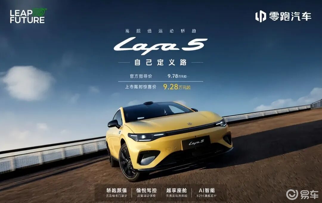 日产N6的上市,是合资插混的序幕,还是终章?