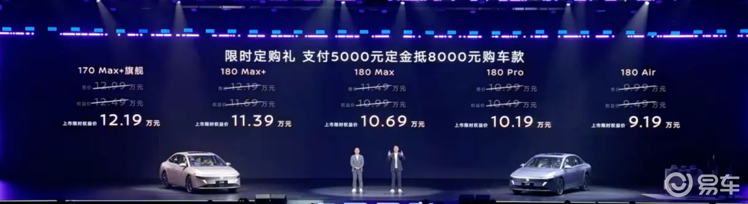 9万级大沙发+高智能，无续航焦虑 ，东风日产N6正式上市