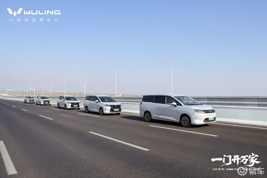一车三动力,五菱星光730满足多元家庭出行需求