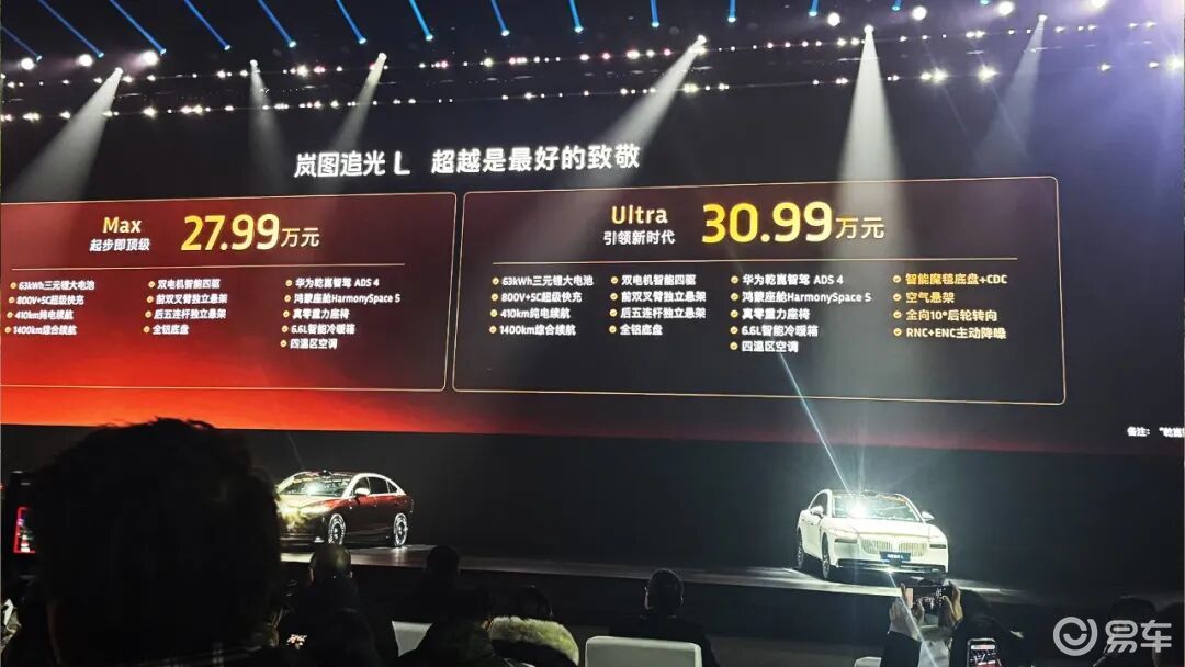 130km/h极限避险真做到了？首测岚图追光L