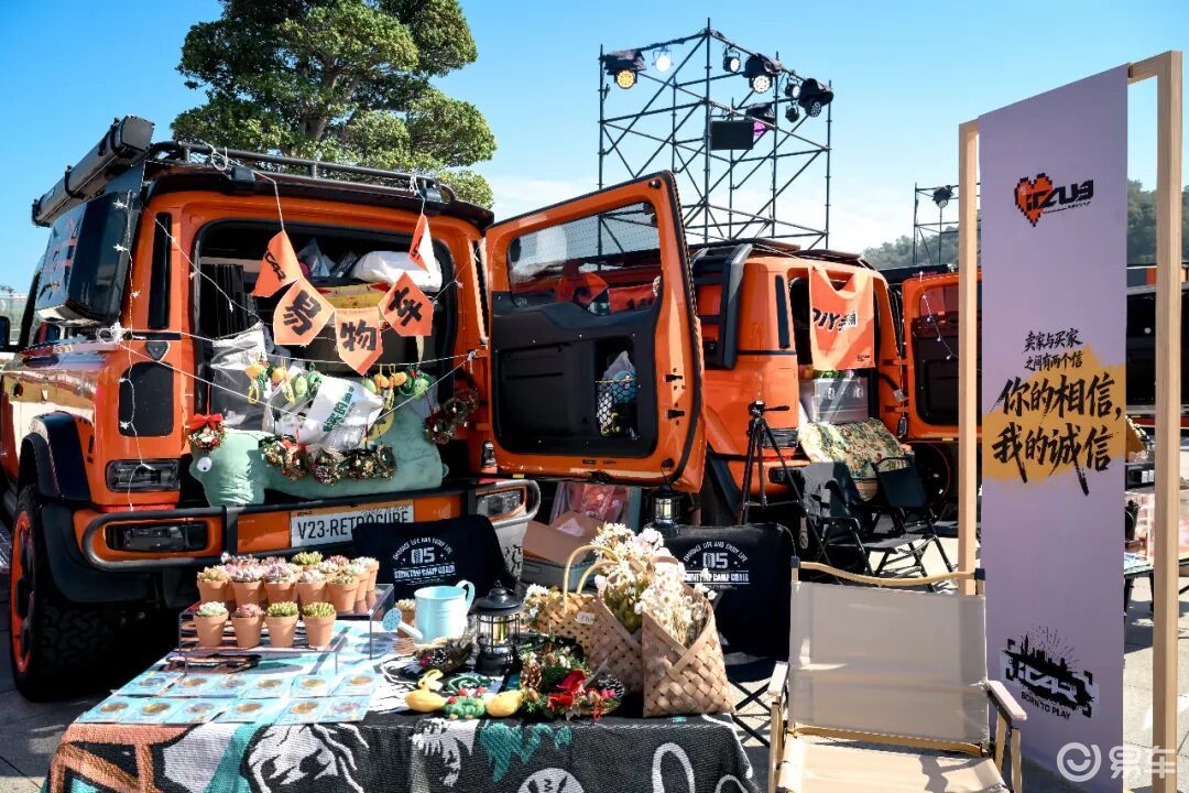 卷归卷玩归玩 iCAR想要搭建车生活一起玩的身份与关系网