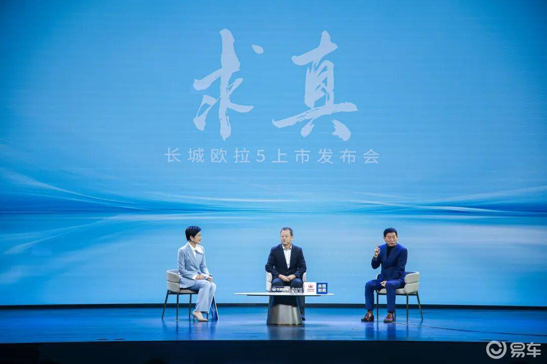 魏建军“求真”，中国汽车“去虚”