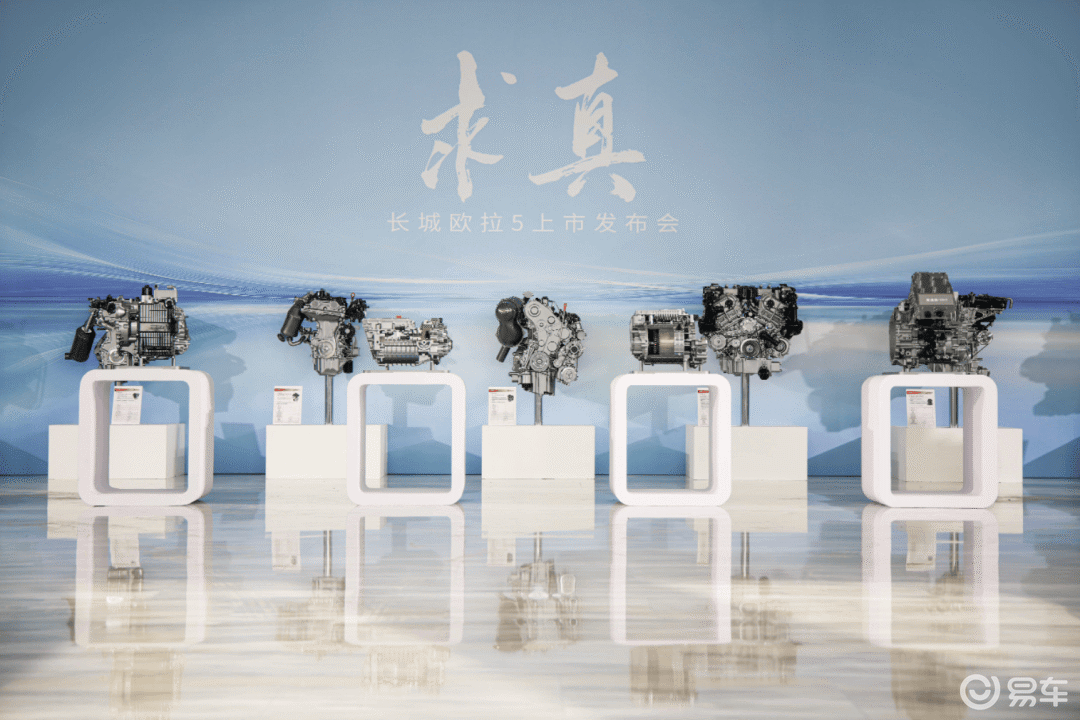 魏建军“求真”，中国汽车“去虚”