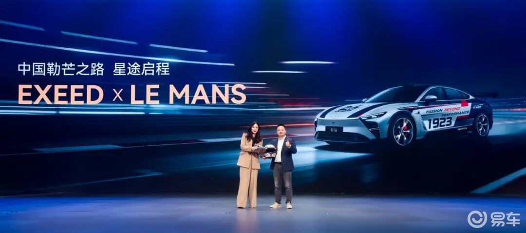 星途品牌之夜开启3.0时代，多款全新车型亮相