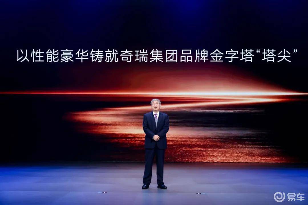 尹同跃定调，星途重构性能豪华，4款新车一并亮相