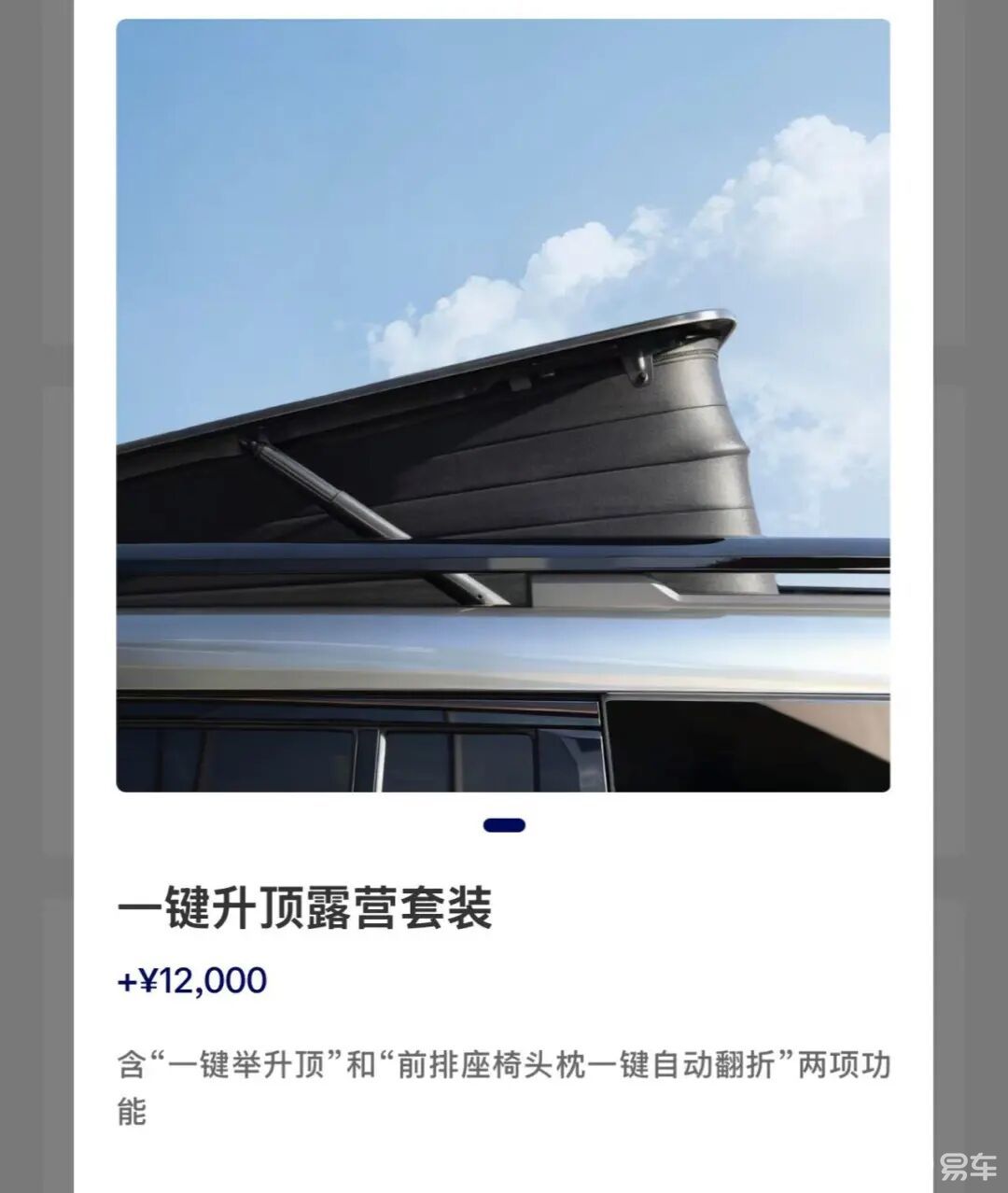 油车里的传奇车型，现在也带电了？