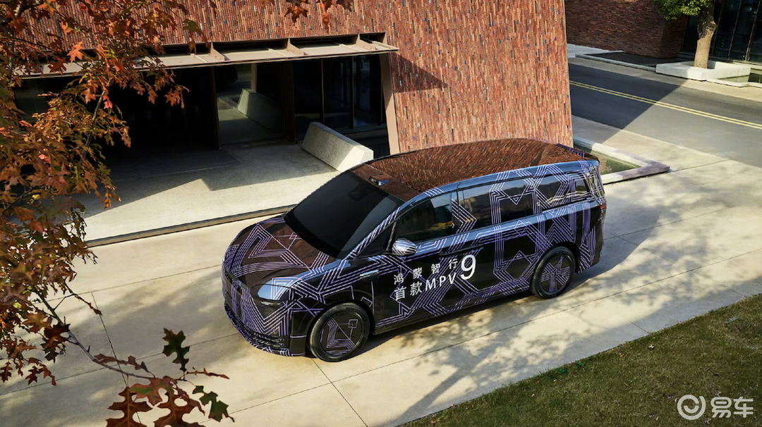 鸿蒙智行首款MPV智界V9，起售价或45-55万！