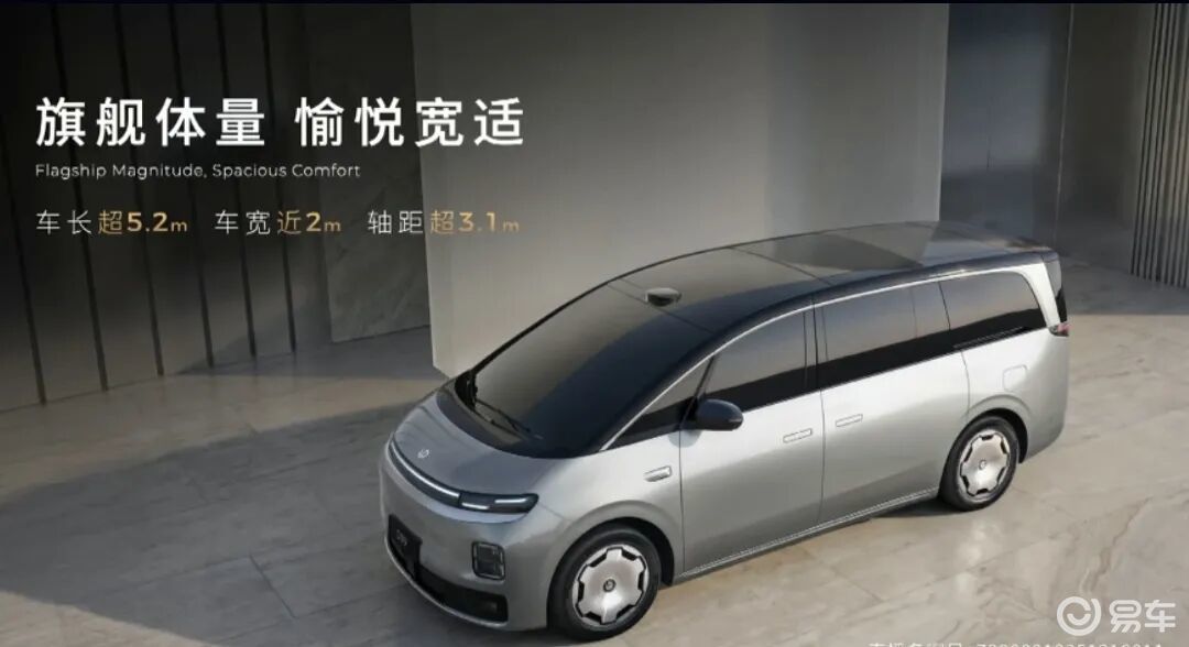 零跑26年目标年销100万台 首款MPV零跑D99亮相