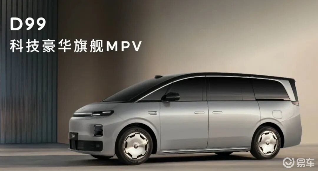 零跑26年目标年销100万台 首款MPV零跑D99亮相