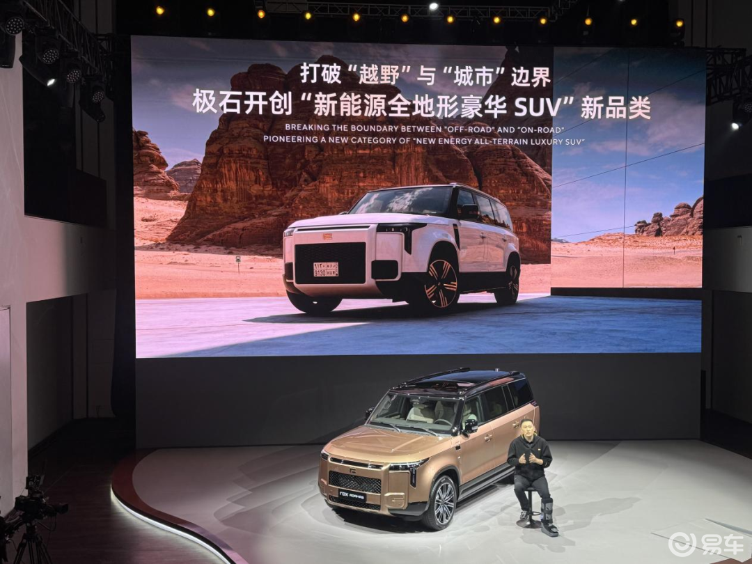 拿下中东土豪，瞄准中国高净，极石ADAMAS有点野！