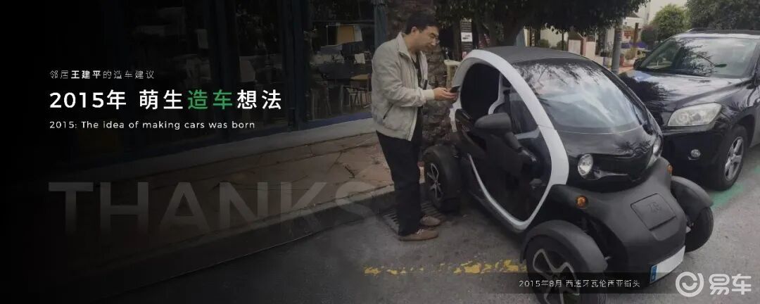 零跑十年，一个“理工男”的笨功夫与长期主义胜利