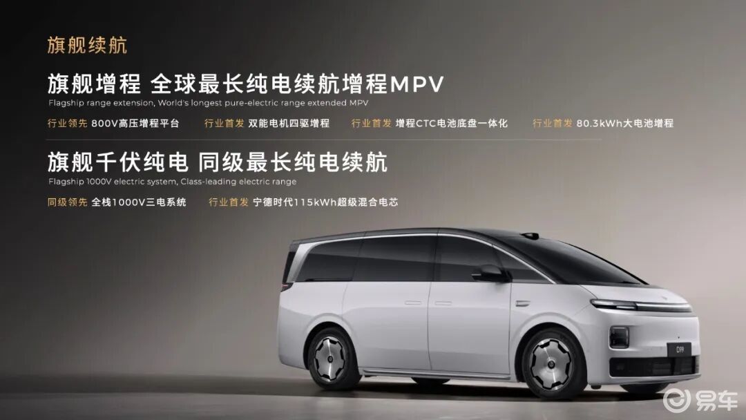 零跑D99，究竟带来了什么？