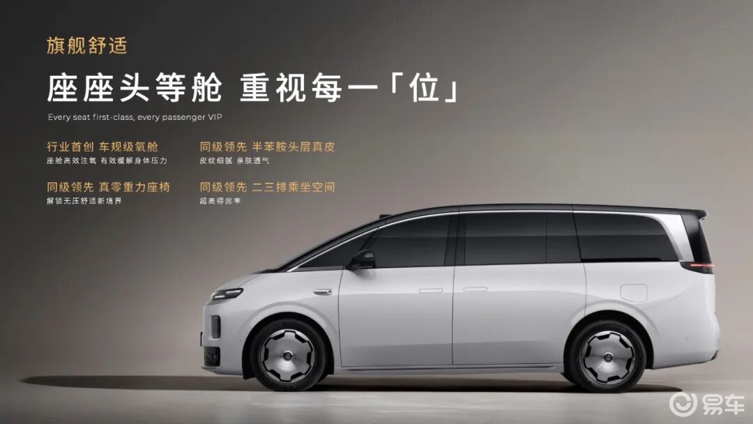 零跑D99，究竟带来了什么？