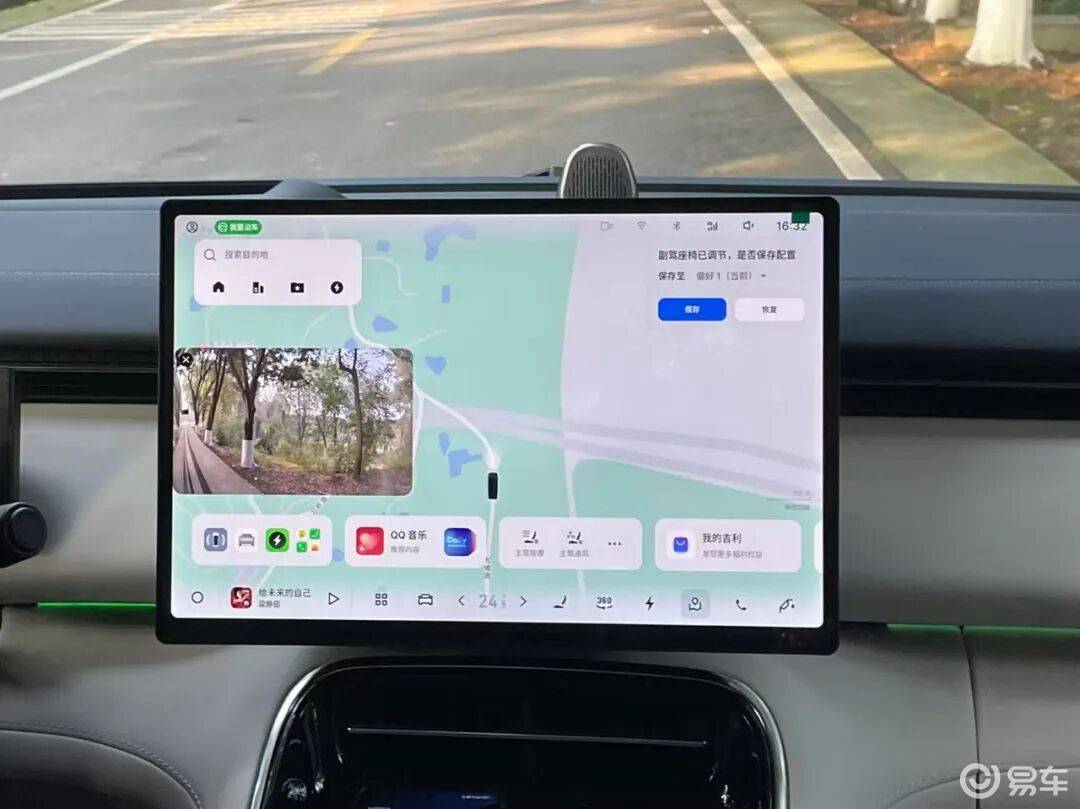 试驾吉利银河V900:空间大、配置高,过弯不甩尾,很舒适