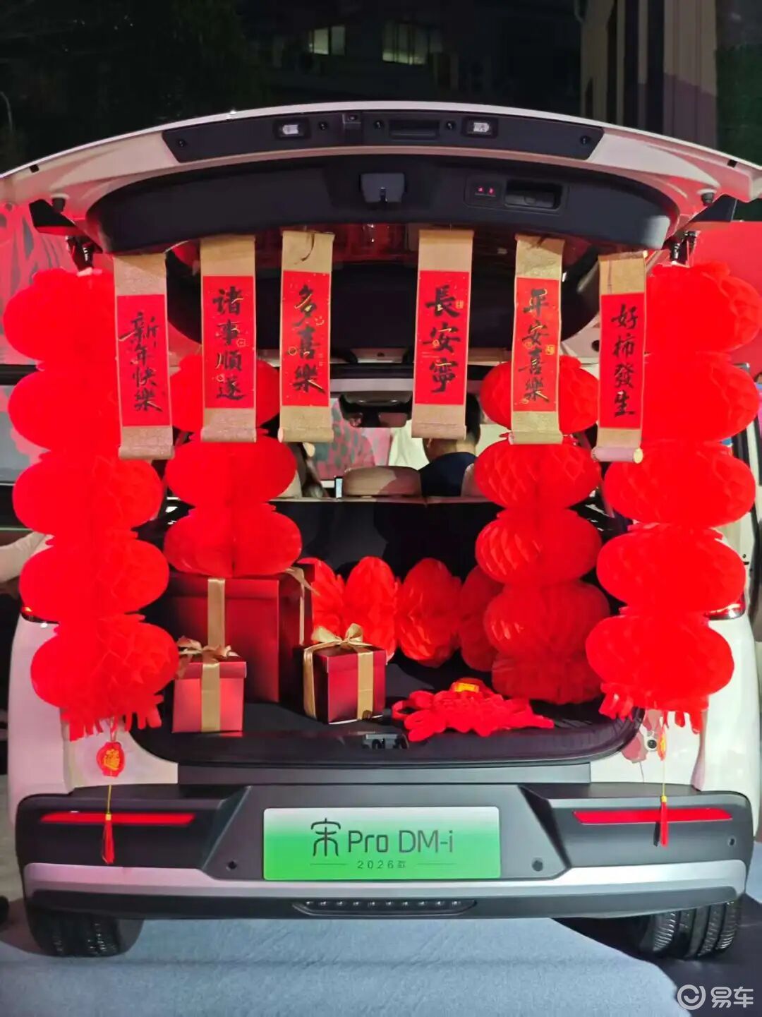 大电池长续航 宋Pro DM-i 220km11.98万