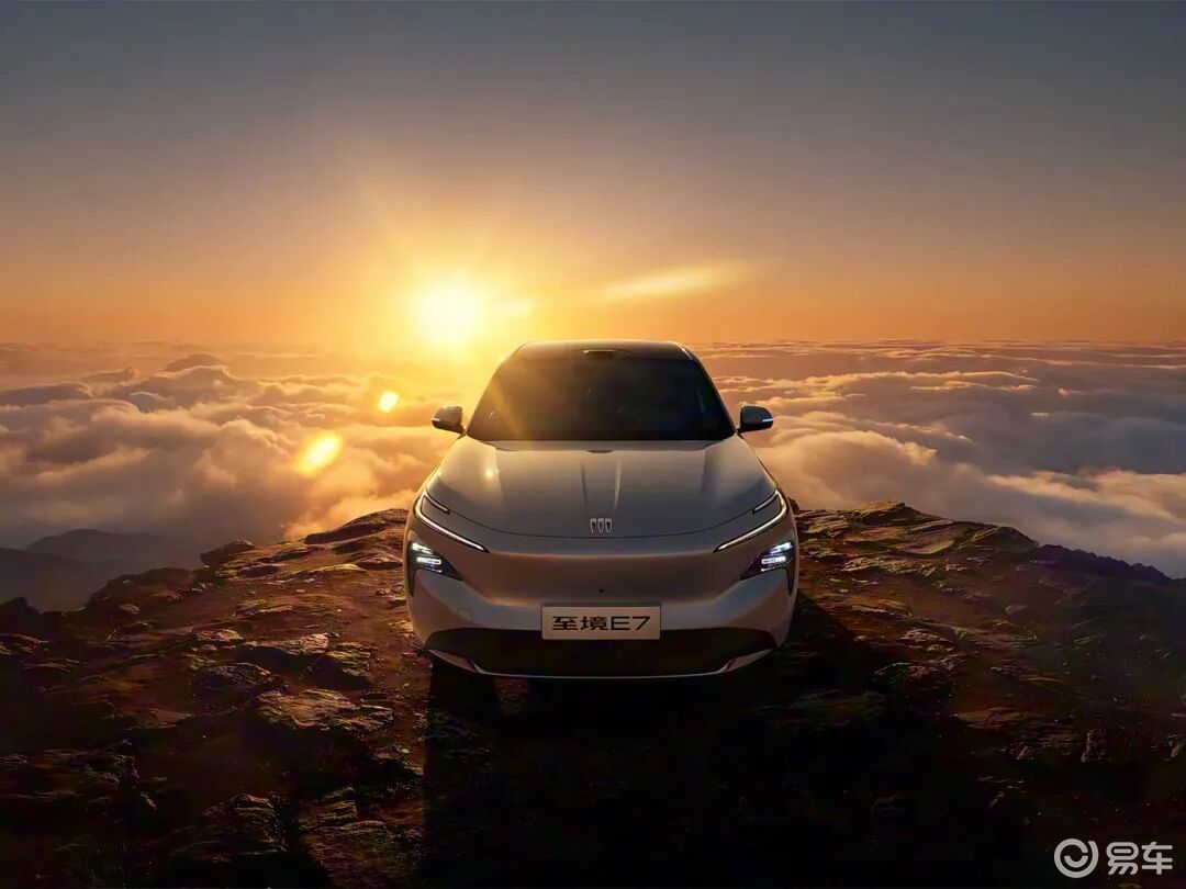 别克至境E7，1.5T插混，续航超1600公里