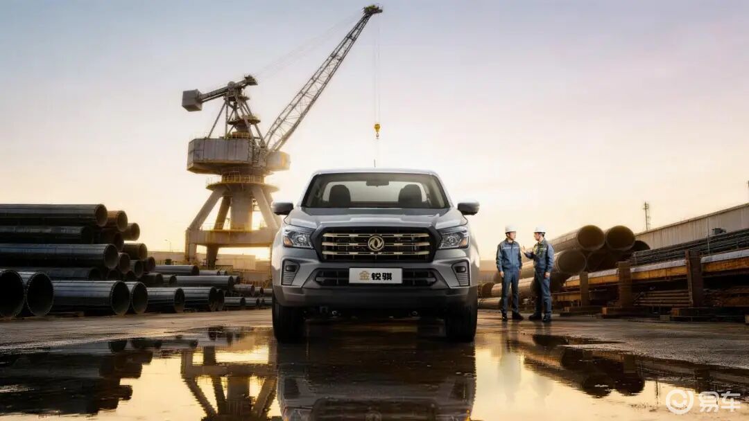 8.68万元起，郑州日产金锐骐正式上市