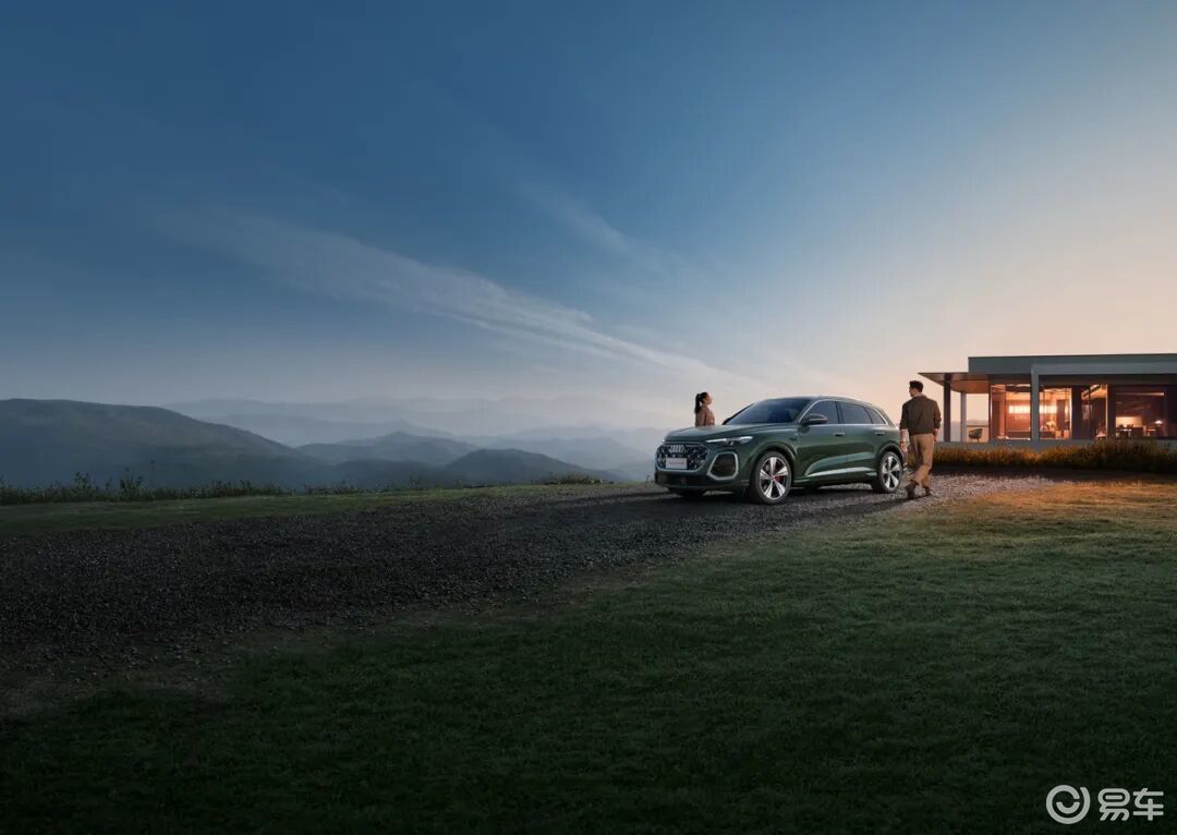 全新奥迪Q5L售价30.98万元起，搭载华为乾崑辅助驾驶