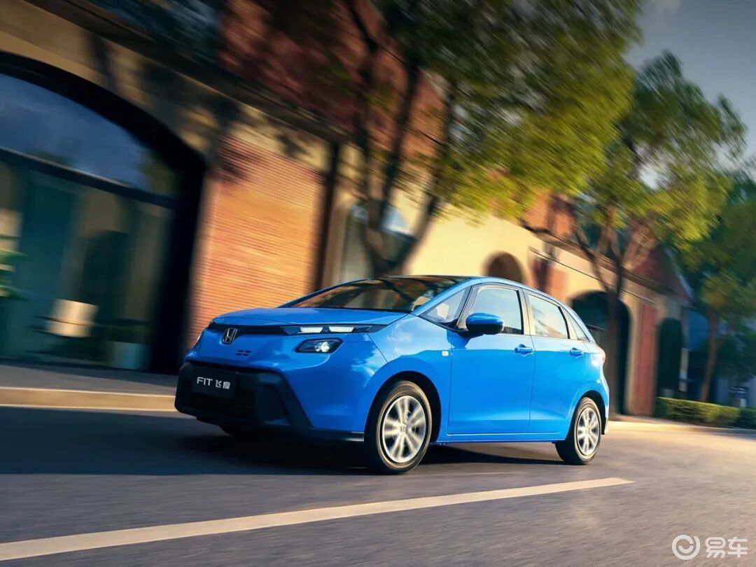 仅有3000个“懂车”名额，本田飞度推出新款