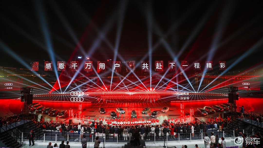 一汽奥迪达成千万用户里程碑 Q5L上市售30.98万起