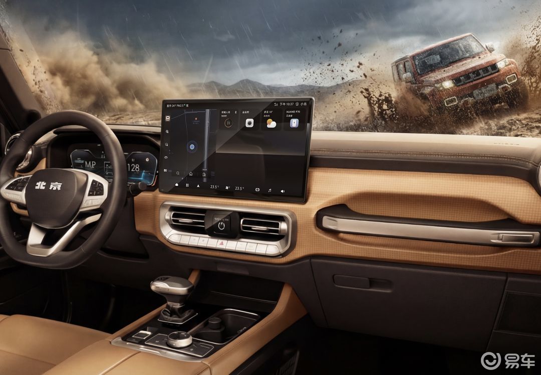 经典再进化，BJ40探险家13.49万元起