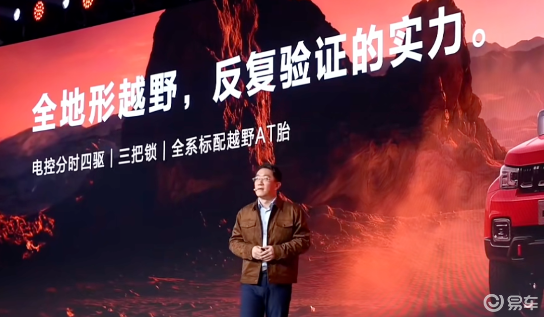 【E汽车】BJ40探险家补贴后13.49万元起售