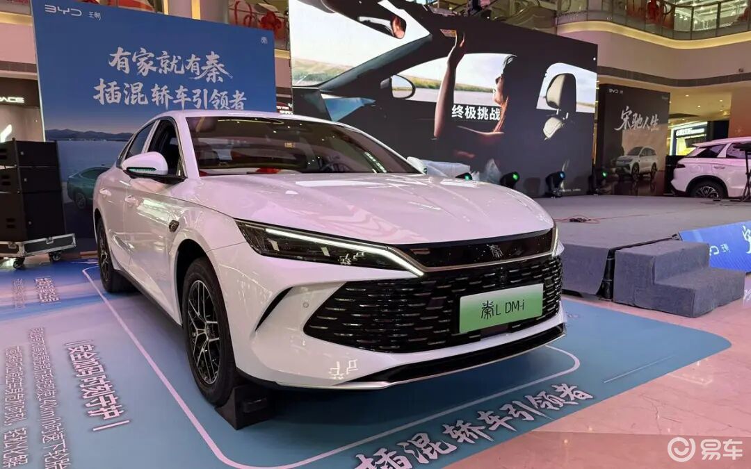 两度新车汇|2026 款秦&宋多款新品成都上市