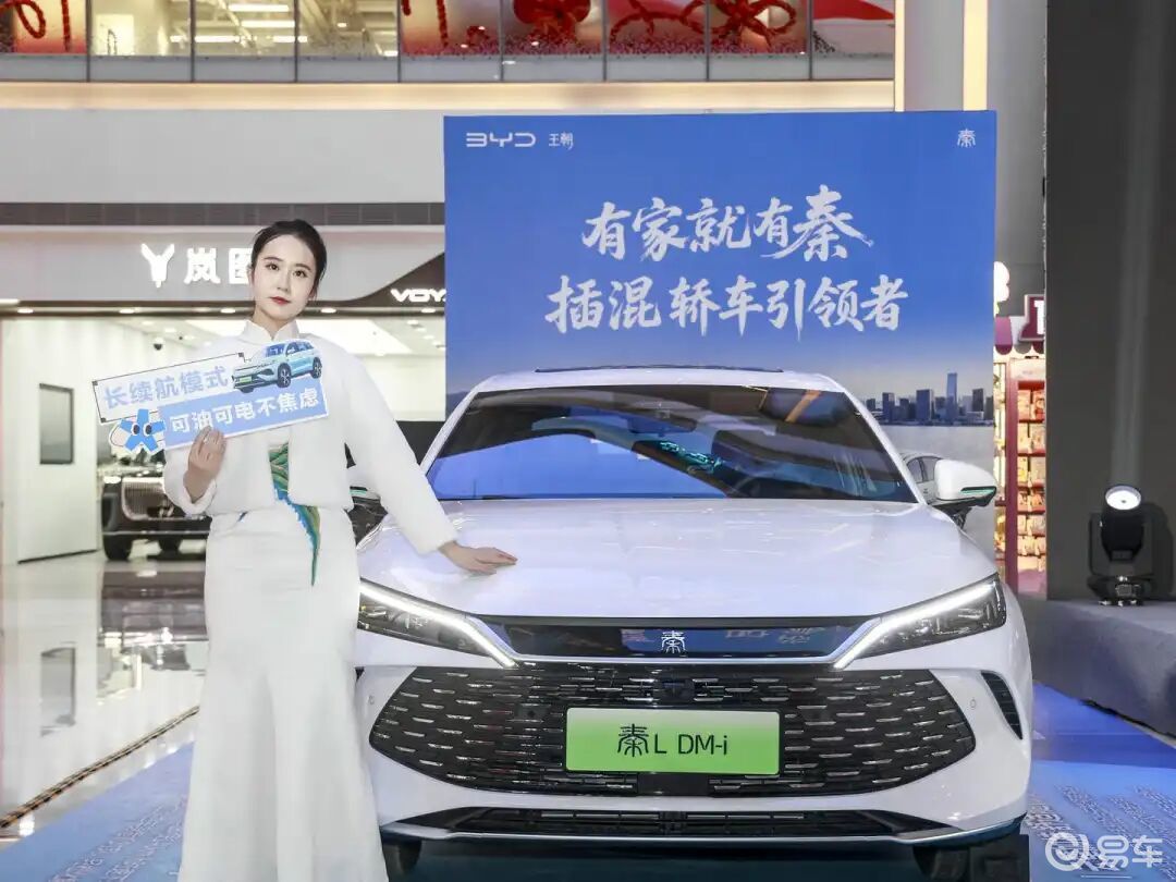 8万级起的长续航插混 比亚迪秦宋新车成都上市