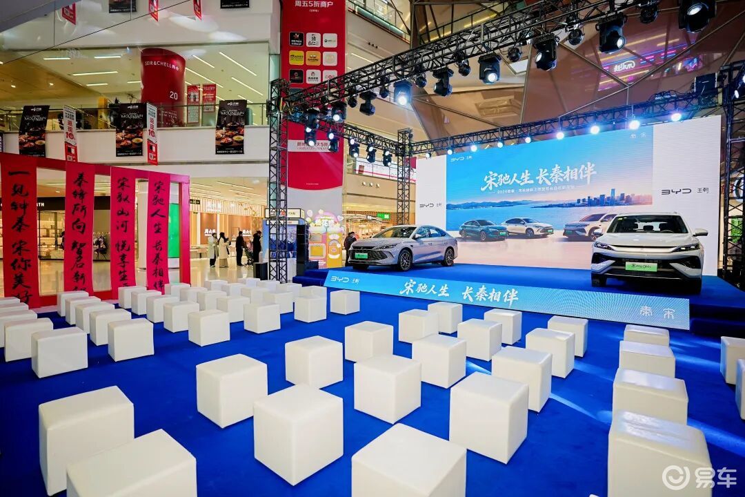 比亚迪2026款秦·宋长续航车型石家庄上市