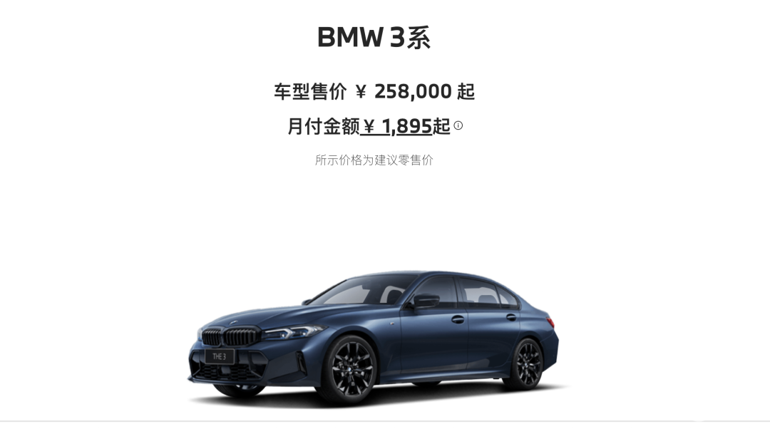 人生绕不开的那台车，降到了曾经不敢想象的价格