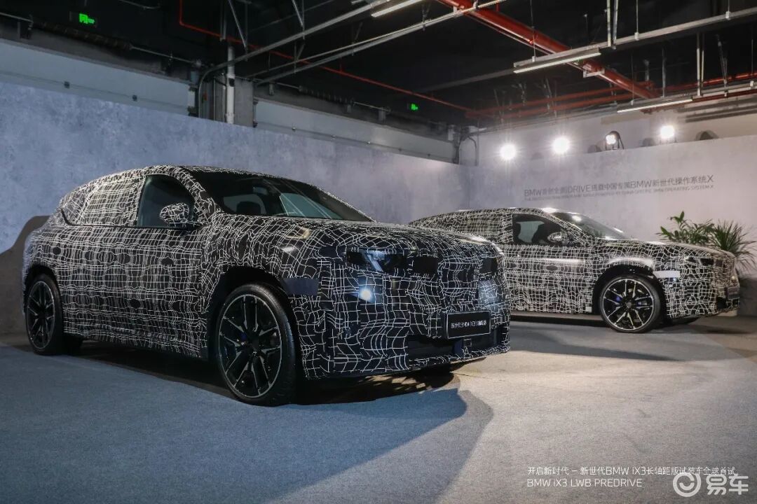 又一款国产宝马要出口国际市场!