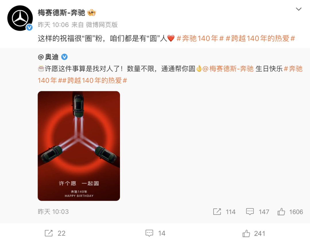 史上最大改款奔驰S级，连立标都会发光了？