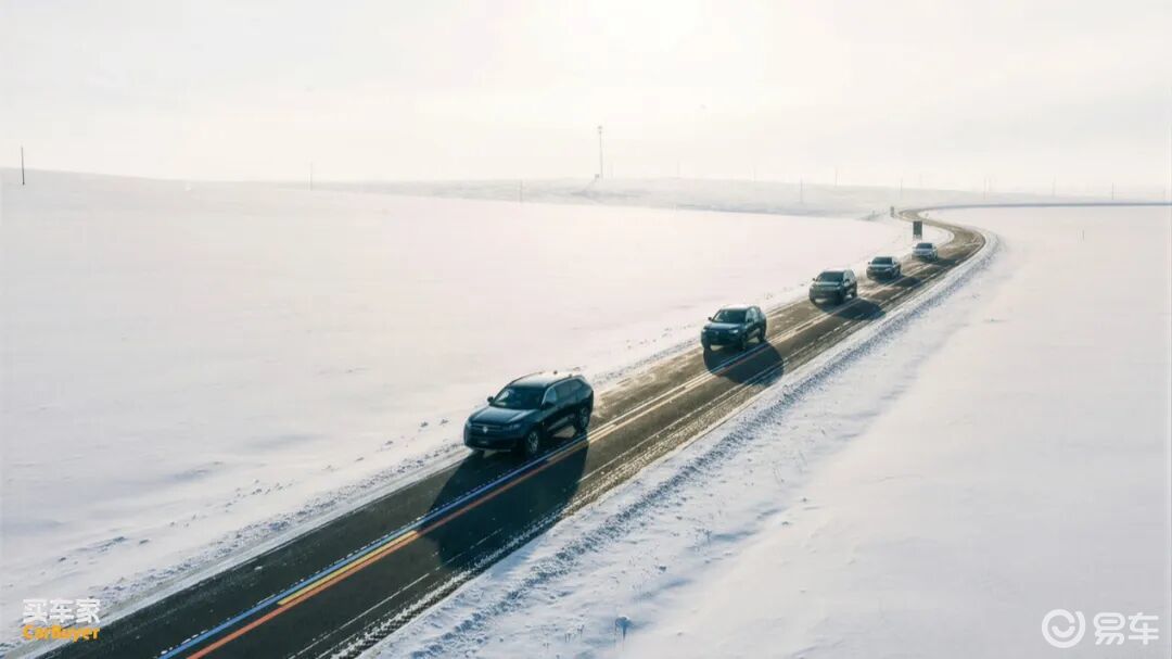 不演了,一汽-大众在零下40度验证品牌承诺