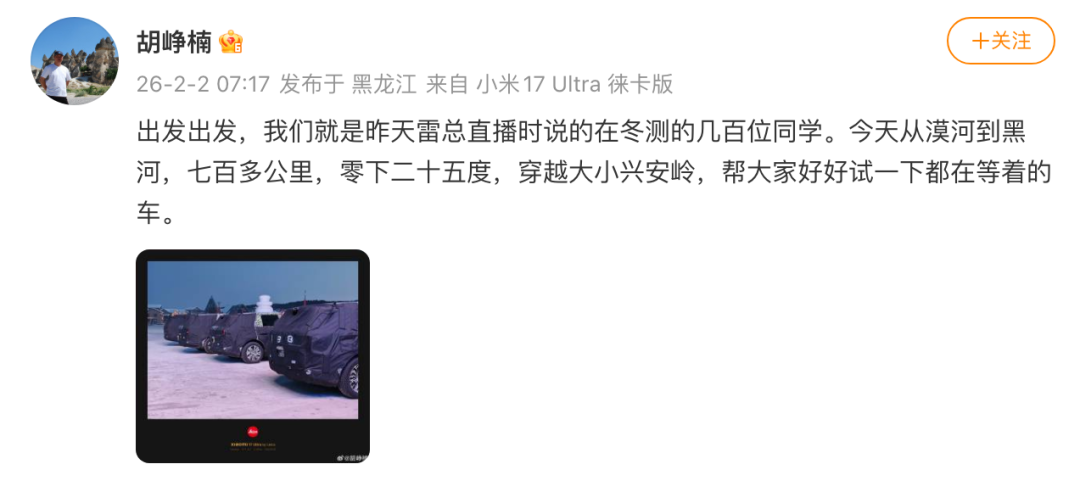 小米也入局！大型增程SUV实车首次官曝