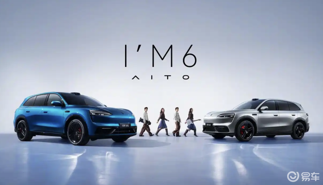 2026年鸿蒙智行集中开花！预计9款新车，问界尊界齐上阵